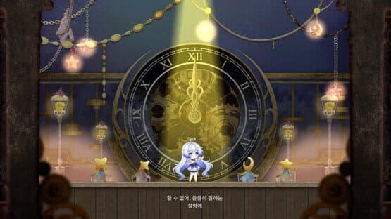 Nientum: Opus Zero — screenshot 1