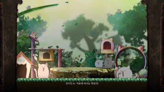 Nientum: Opus Zero — screenshot 2