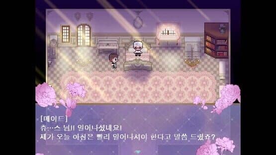 Romance Fantasy — screenshot 1