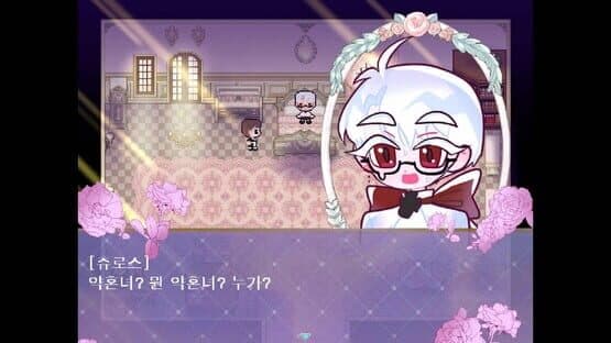 Romance Fantasy — screenshot 2