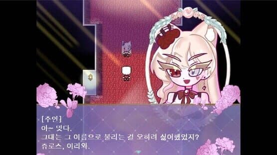 Romance Fantasy — screenshot 3
