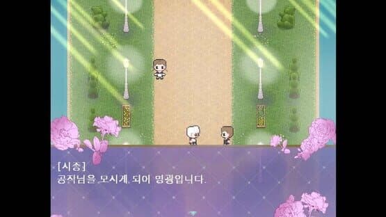 Romance Fantasy — screenshot 5