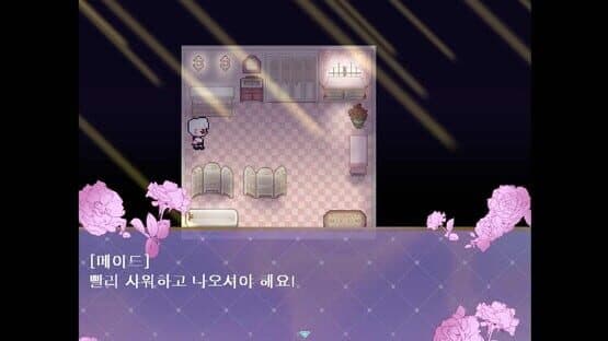 Romance Fantasy — screenshot 6
