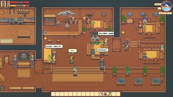Song of Eriel — screenshot 1