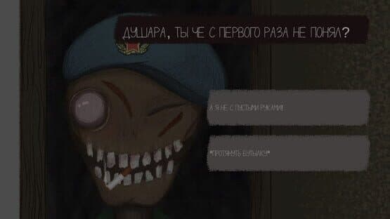 Freak House — screenshot 3