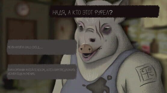 Freak House — screenshot 4