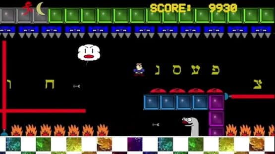 Song of Yosef — screenshot 3