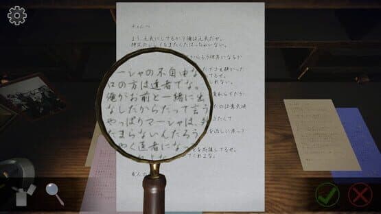Your letter has been rejected. — screenshot 1