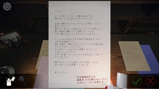 Your letter has been rejected. — screenshot 2
