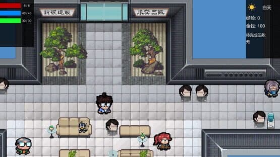 Attack of The Worker — screenshot 1
