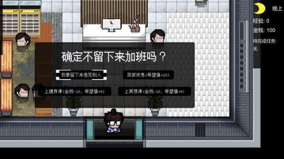 Attack of The Worker — screenshot 2