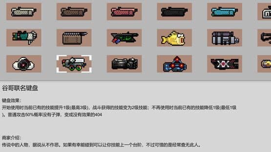 Attack of The Worker — screenshot 3
