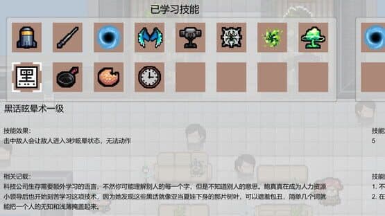 Attack of The Worker — screenshot 4