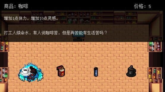 Attack of The Worker — screenshot 7