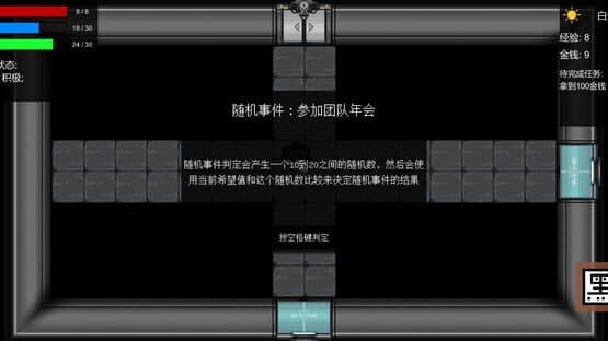 Attack of The Worker — screenshot 8