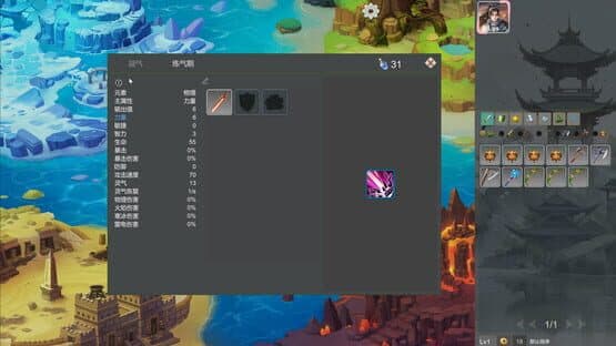 Lone Hero Path — screenshot 1