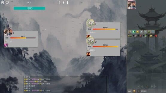Lone Hero Path — screenshot 3