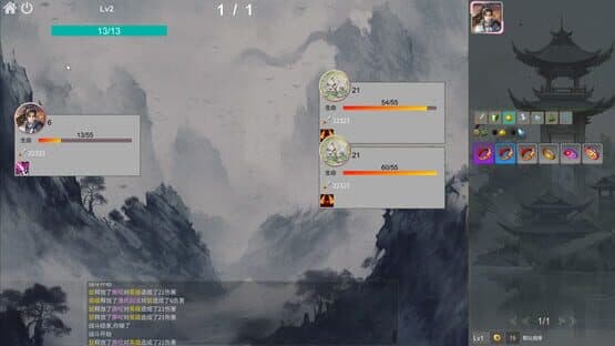 Lone Hero Path — screenshot 4