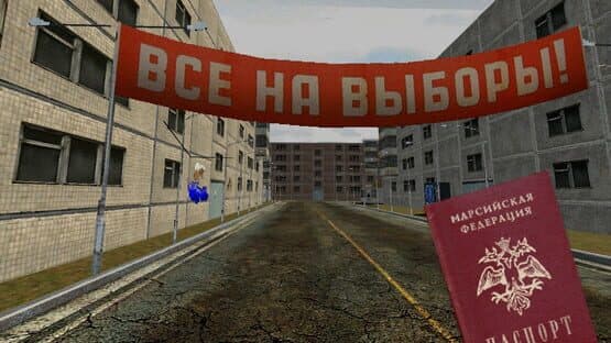 Gosdooma — screenshot 1