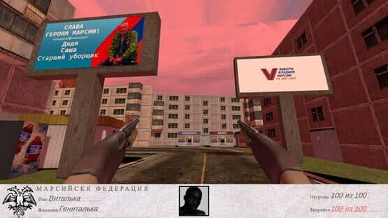 Gosdooma — screenshot 2