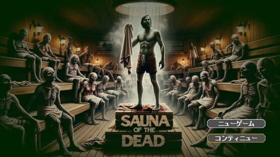 Sauna of The Dead — screenshot 1