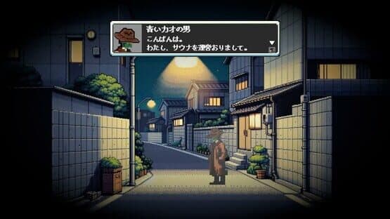 Sauna of The Dead — screenshot 4