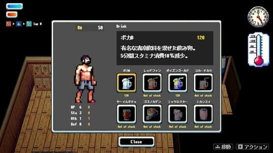 Sauna of The Dead — screenshot 6