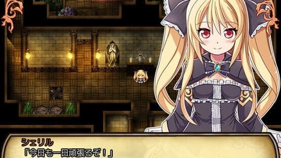Sheryl: The Alchemist of the Island Ruins — screenshot 1