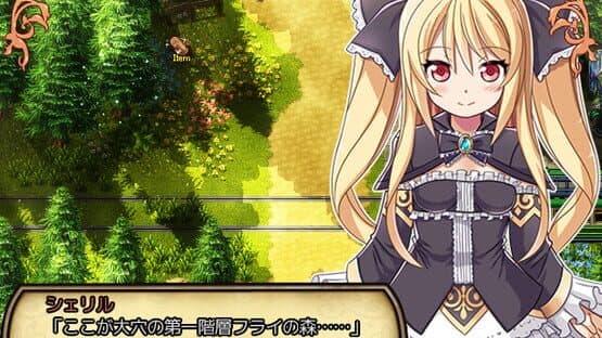 Sheryl: The Alchemist of the Island Ruins — screenshot 5