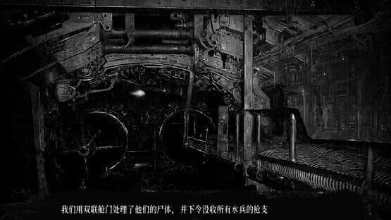The Temple — screenshot 4