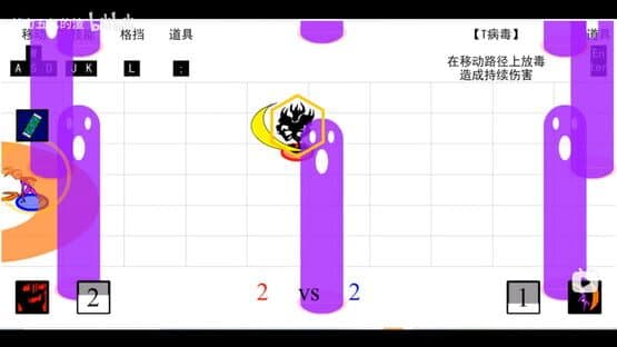 Duel of games — screenshot 2