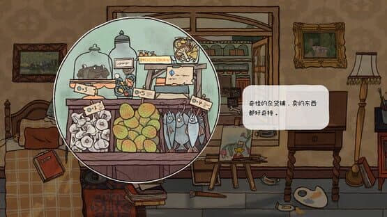 Reviver — screenshot 3