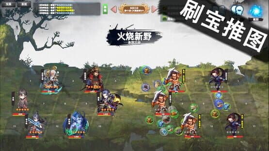 Multiverse Loot Hunter — screenshot 1