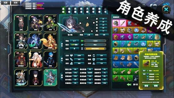 Multiverse Loot Hunter — screenshot 2