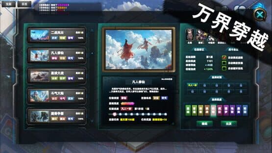 Multiverse Loot Hunter — screenshot 5