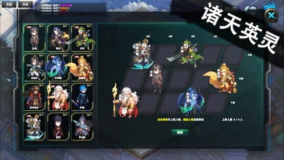 Multiverse Loot Hunter — screenshot 7