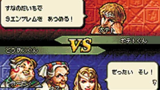 Battland — screenshot 2