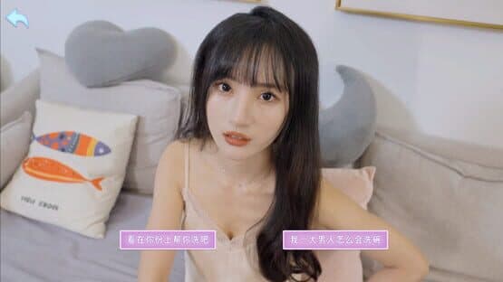 Seduction of Beauty — screenshot 3