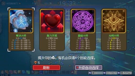 Hero of Fate: Darkness Land — screenshot 4
