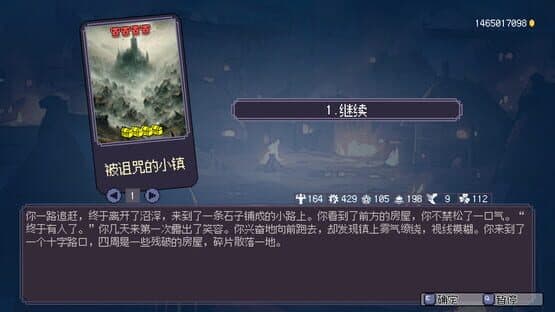 Hero of Fate: Darkness Land — screenshot 5