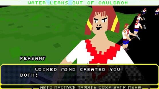 RUVN Contest Reboot — screenshot 5