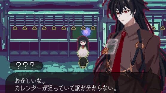 Träumerei no Haka — screenshot 2