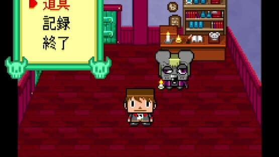Gregory Horror Show — screenshot 2