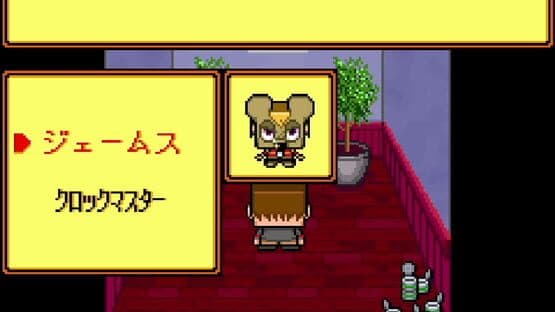 Gregory Horror Show — screenshot 3