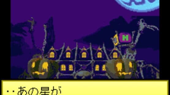 Midnight Horror School — screenshot 3