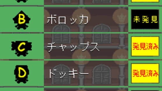 Midnight Horror School — screenshot 5