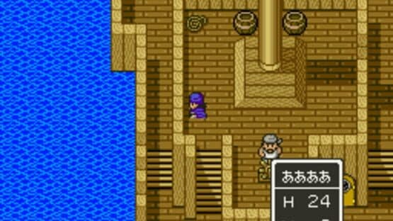 Dragon Quest V: Tenkuu no Hanayome — screenshot 3