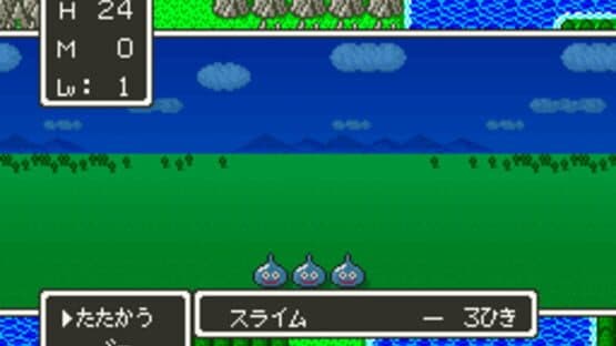 Dragon Quest V: Tenkuu no Hanayome — screenshot 4