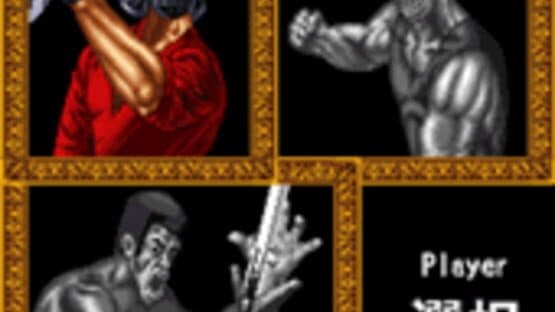 Trio the Punch — screenshot 2