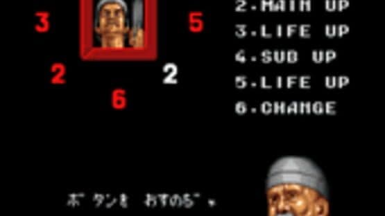Trio the Punch — screenshot 6